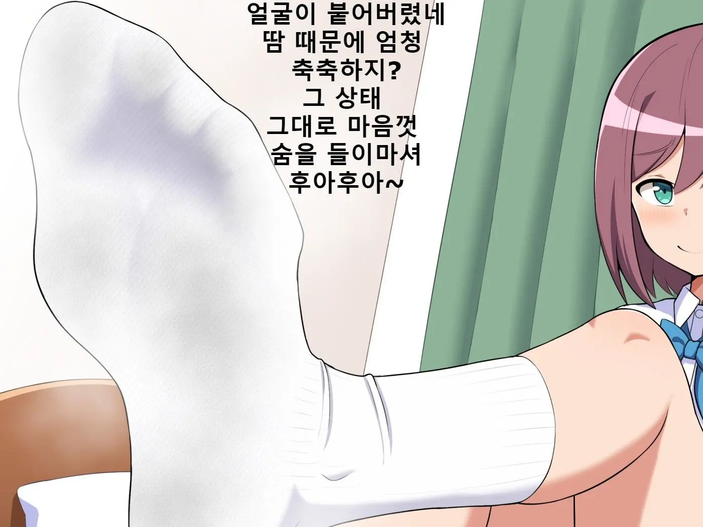 Kanojo No Ashi Dorei Ni Otosarechau Full Voice CG Shuu | 그녀의 발노예로 타락해버리다